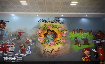 افتتاح شهربازی معارفی شهر تهران 41