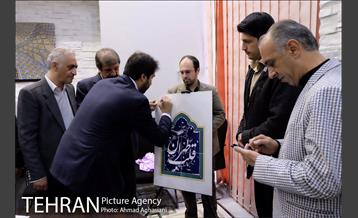 نشست برنامه های نوروز96 در شهرداری منطقه 12 2