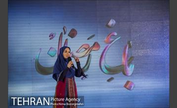 جشن باغ رمضان منطقه گردشگری و فرهنگی عباس آباد 16