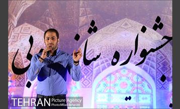 جشن نیمه شعبان در باغ موزه قصر‎ 4