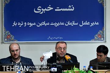 نشست خبری مدیرعامل سازمان مدیریت میادین میوه و تره بار 8