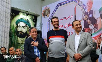 بزرگداشت «روز فرهنگ پهلوانی و ورزش زورخانه ای» 35