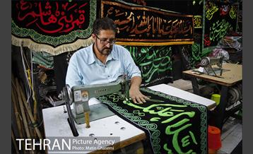 بازار سیاهه فروشی در آستانه ماه محرم پاساژ مهستان 23