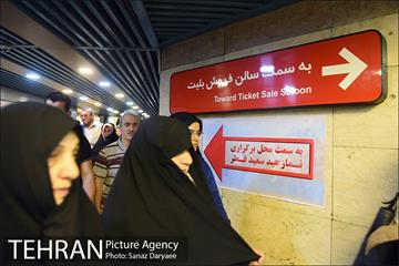 خدمات‌رسانی مترو تهران به نمازگزاران عیدسعیدفطر 10