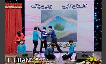 افتتاحیه پنجمین جشنواره آموزشی-ترویجی مشکات 14