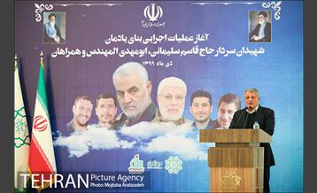 مراسم آغاز عملیات اجرای بنای یادمان شهید سلیمانی 23