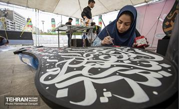 نشان عاشقی  3