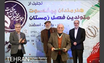 جشن تولد هنرمندان پیشکسوت متولد زمستان 13