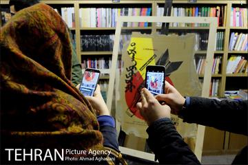 مراسم رونمایی از پوستر تئاتر " مارکس و کوکاکولا" 21