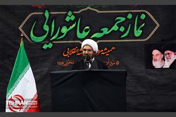 مراسم عزاداری عاشورای حسینی - دانشگاه تهران 8