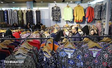 بیست و دومین نمایشگاه زنان و تولید ملی 28