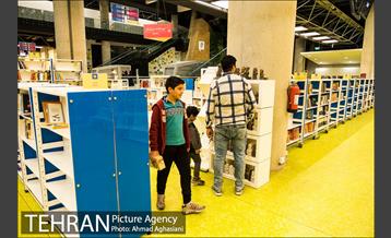 باغ کتاب تهران  8