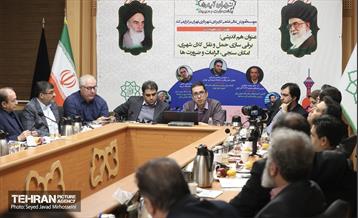 نشست تهران آینده 11