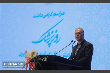 همایش بزرگ نام آوران سلامت ایران 33