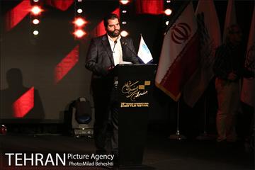 اختتامیه سی و پنجمین جشنواره بین المللی فیلم کوتاه تهران 5
