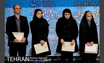 مراسم تجلیل از دانشجویان خانواده های ایثارگران شهرداری 31