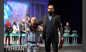 اختتامیه سی و هفتمین جشنواره بین المللی تئاتر فجر 35