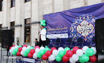 آیین ویژه جشن نیمه شعبان 17