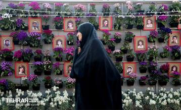 طرح استقبال از بهار 21