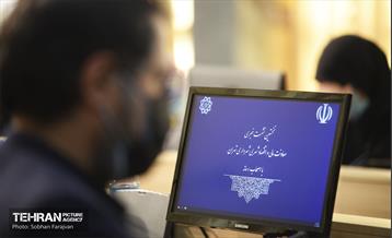 نشست خبری معاونت مالی و اقتصاد شهری شهرداری تهران 15