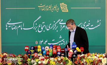 نشست خبری ستاد مردمی برگزاری اجتماع بزرگ امام‌رضایی‌ها 23