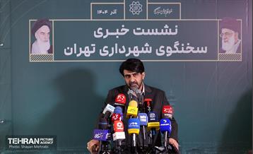 نشست خبری سخنگوی شهرداری تهران 20