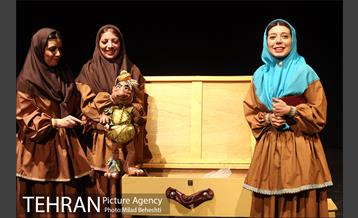 نمایش ماه پیشونی‎ 27