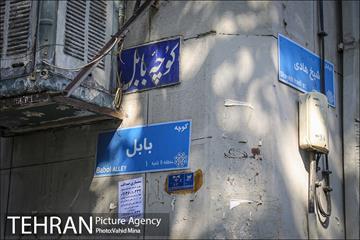 کوچه هایی با کاشی فیروزه ای 19
