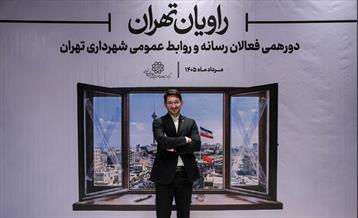 راویان تهران 22