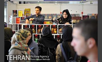 سی و یکمین نمایشگاه بین المللی کتاب بهران 6