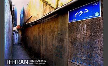 محله نازی آباد 10