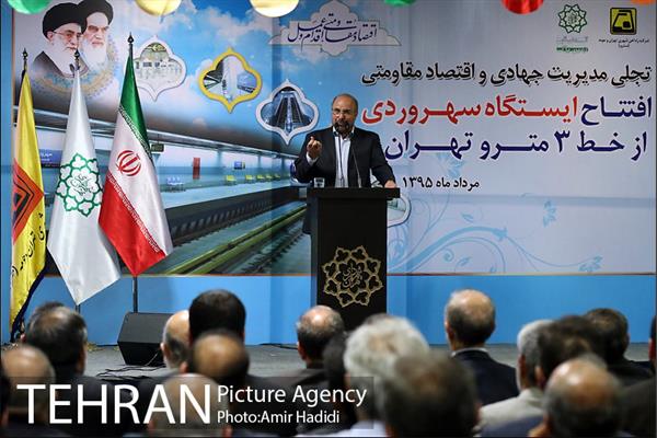 افتتاح ایستگاه مترو سهروردی 20
