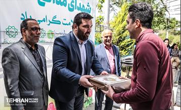 گرامیداشت شهدای مدافع سلامت 14