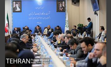 نشست دورنگاه ارتباطات شهر تهران -2 24