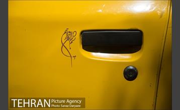 پایانه تاکسیرانی میدان ونک 30