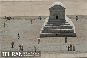 بوستان مینیاتور 12