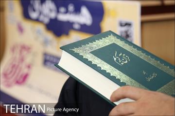 چهارمین دوره مسابقات قرآن کریم سازمان بازنشستگی شهرداری 13
