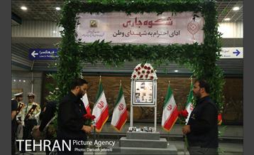 مراسم شکوه جاری 10