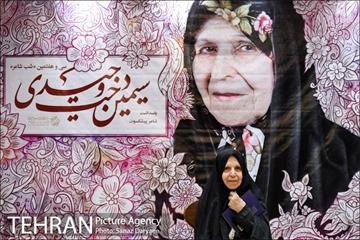 سی‌و‌هفتمین شب شاعر‎ 23