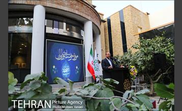 افتتاحیه موزه خوشنویسی ایران 16