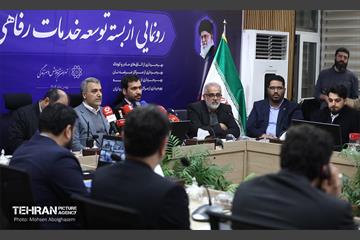 رونمایی از بسته توسعه خدمات رفاهی شهر تهران 17