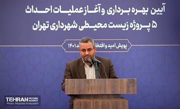 آیین بهره‌برداری و آغاز عملیات احداث ۵ پروژه زیست محیطی شهرداری تهران 3