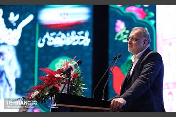 یادواره شهدای شهرداری تهران 15