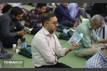 دعای روز عرفه در مصلی امام خمینی (ره) 2