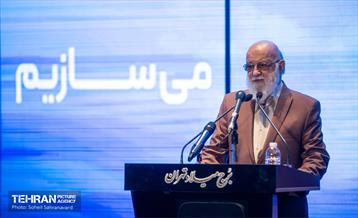 اولین همایش «نهضت تأمین مالی شهر» 13