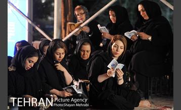 مراسم احیای شب نوزدهم ماه رمضان در خانه هنرمندان 19