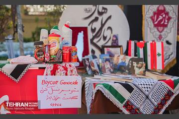 همایش «شهر آرمانی» 36