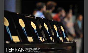 آیین اختتامیه ستاد نوروزی شهرداری تهران 5