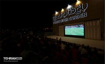 تماشای فینال لیگ قهرمانان اروپا در باغ کتاب 4