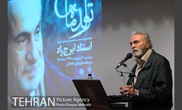 بزرگداشت «ایرج راد» 29